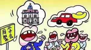 不刷春运免六怕，领个萌娃过大年！