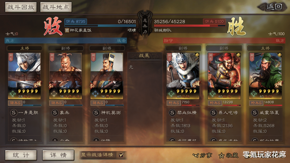 s5|三国志战略版：「联盟黑科技」3天打6-7级城进入高级资源州