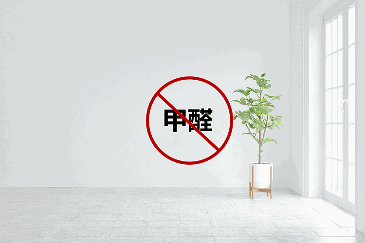 甲醛|甲醛：我能连续挥发10-15年！次氯酸：小样，分分钟搞定你！