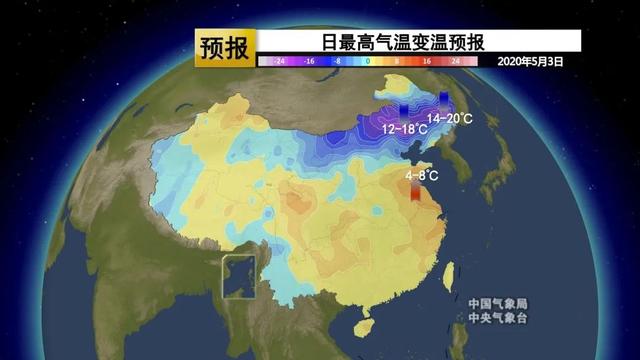 []“天然空调”冷空气登场！快来康康它的清凉schedule