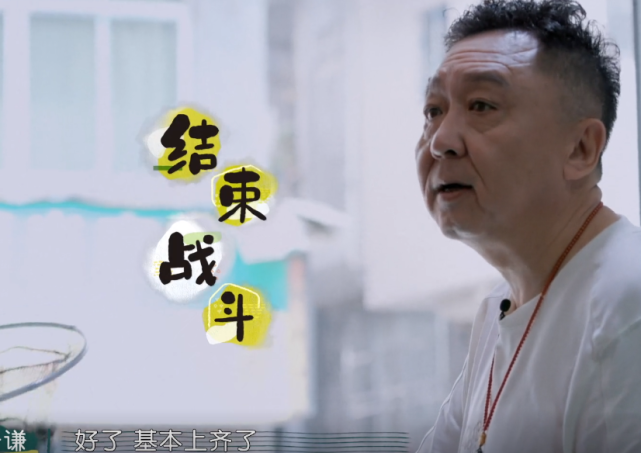 于谦|《幸福三重奏》于谦买渔具上瘾，谁看清一共多少钱？贫穷限制想象