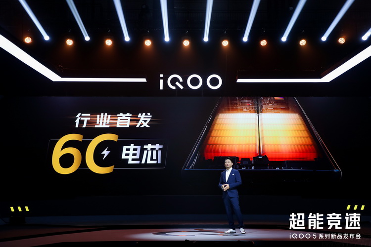 iqoo|120Hz+120W快充，iQOO以新旗舰开启新时代