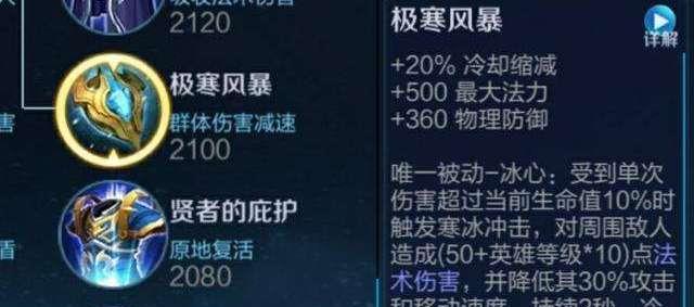 『白起』王者荣耀：官宣最容易上分的3个英雄，根本不用手速，比亚瑟简单