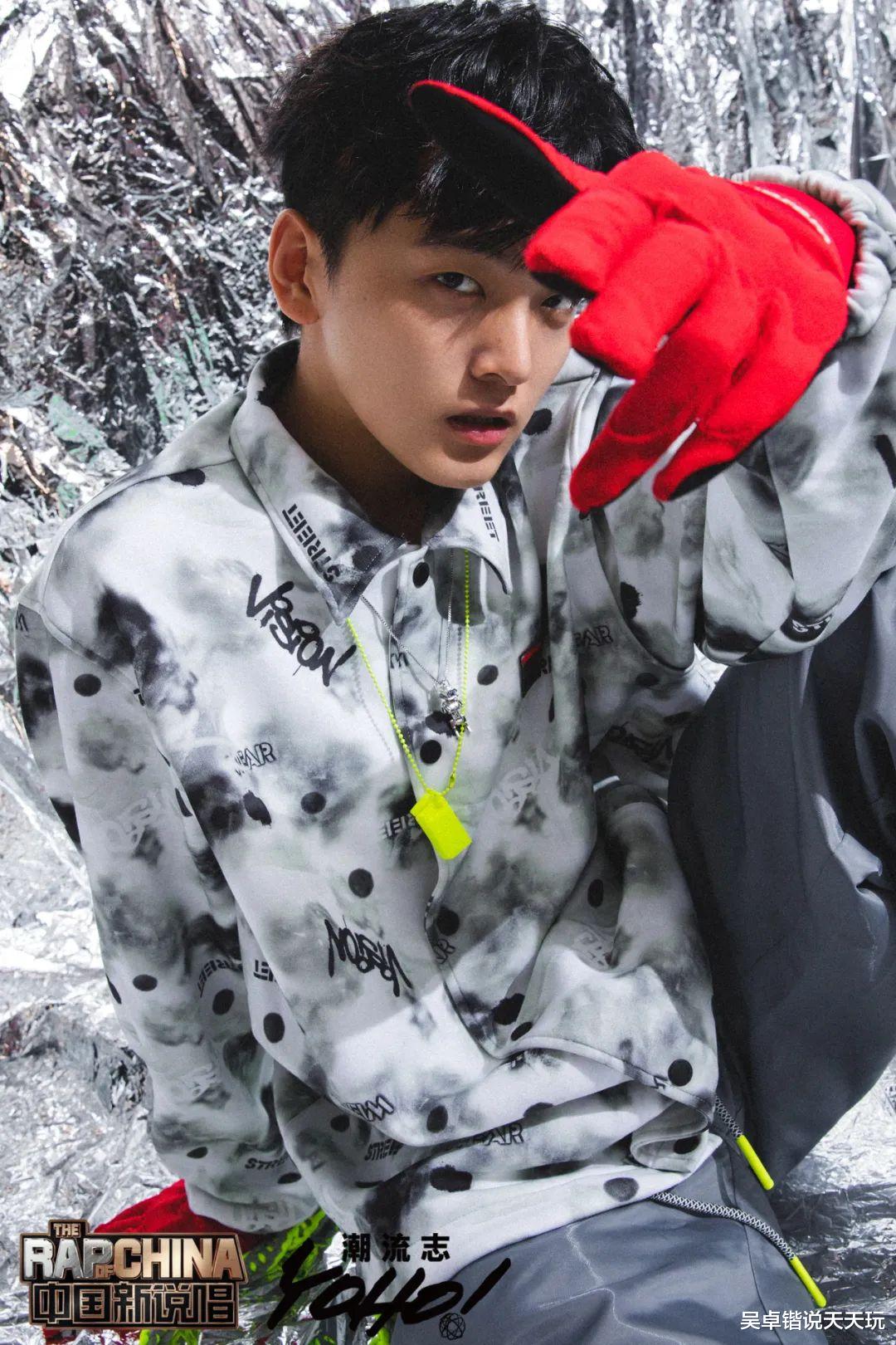 |今年新说唱的RapStar，会从这21人里诞生吗？