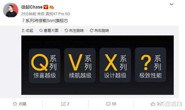 |Realme预热，骁龙875手机有望年底推出，实锤小米首发