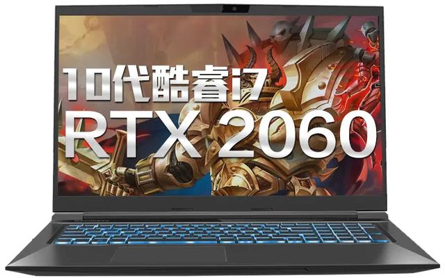 |大扩军！大降价！万元内八核酷睿i7游戏本（高性能本）梳理