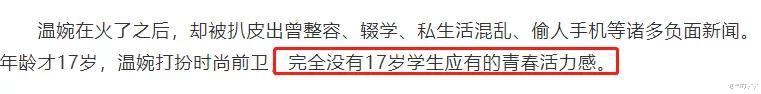 许静婉■整容、傍大款、私生活乱?被网络暴力的18岁停车场女孩,现在恋爱了
