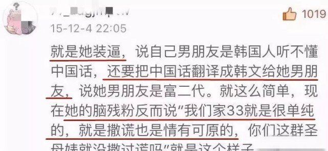 Angelababy|30岁网红林珊珊到三亚为王思聪庆生后，宣布与小五岁丈夫离婚