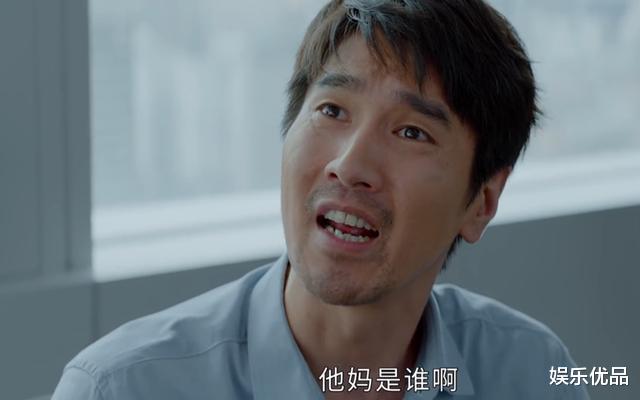国产剧|《平凡的荣耀》：孙弈秋的妈妈到底什么人？剧中3处细节足以判断