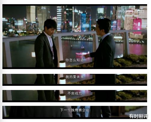 赵又廷|《完美关系》续集来了?赵又廷白敬亭新剧被嘲,两大硬伤劝退观众