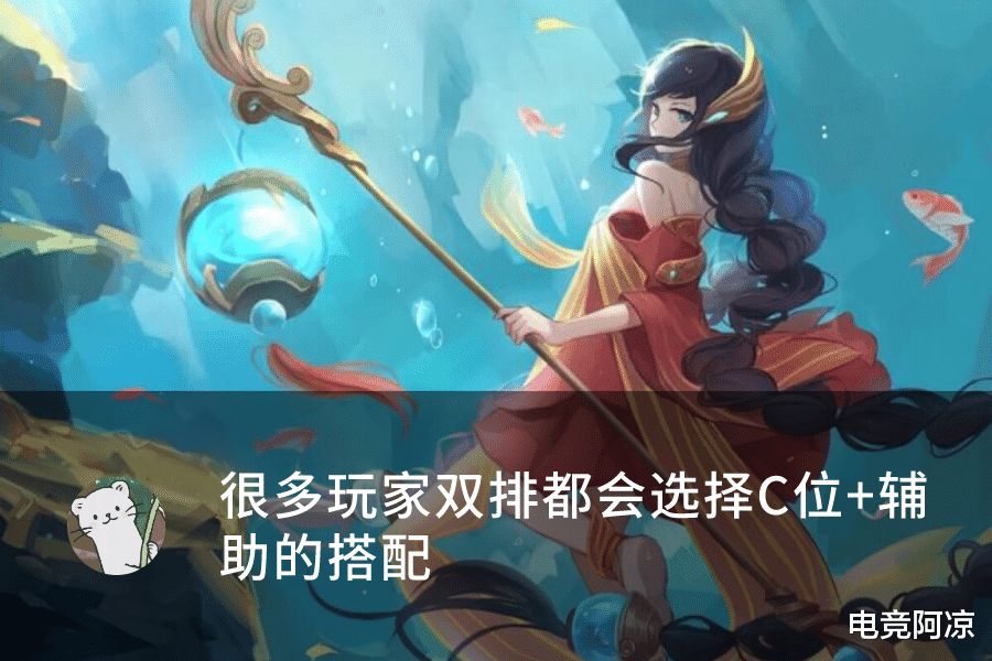 刘邦|王者荣耀：双排上分最强组合，ban率极低，20星王者随便上！