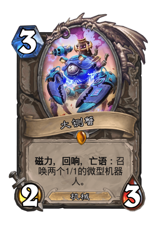 「炉石传说」炉石传说：盘点史上所有毒瘤卡组，为什么是个T1就被喷毒瘤？