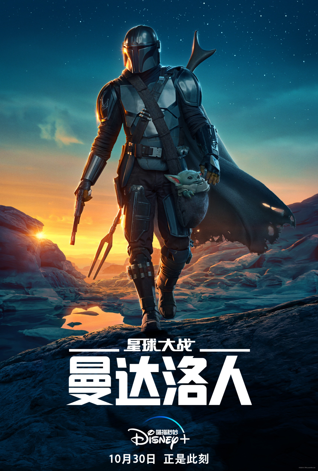 曼达洛人|虽然只播了一集，但今年的最佳科幻剧我还是投给它！｜科幻迷