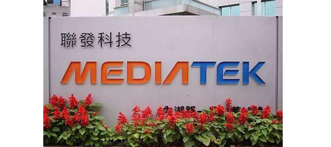 阿里巴巴|联发科出计保华为供货，OPPO新机初曝光，6nm得以量产，阿里财报好转