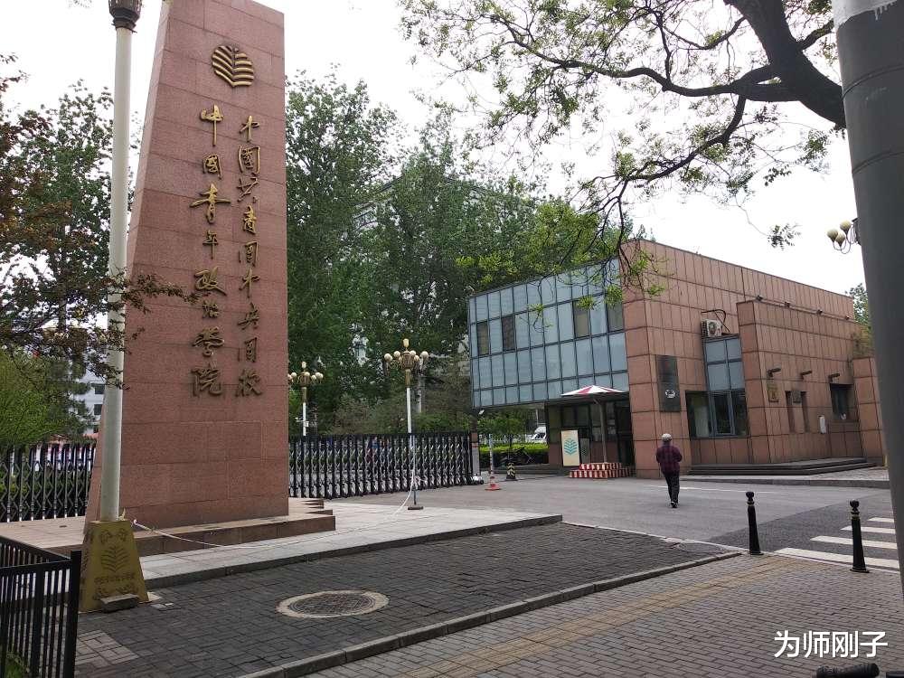 外交学院|这四所学院20年前高考分数线比北大清华还要高，考上就是金饭碗，真不一般呀！