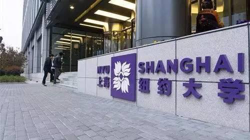 『昆山』我国学费最贵的3所大学,一年学费10多万,父母却砸锅卖铁也要报