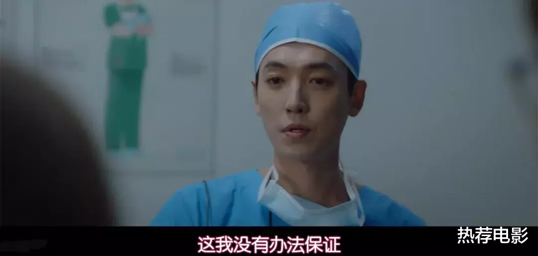 [豆瓣]豆瓣9.3分的高分新剧，播了3集一集比一集感人！