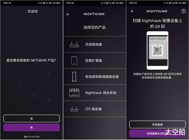 |网件MK63分布式高速路由器，完美解决了我大房子的组网烦恼