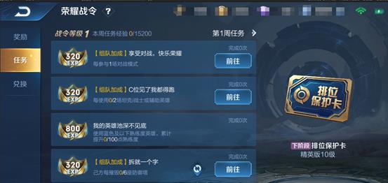 「王者荣耀」王者荣耀:7月2号抢先服开启S20赛季,战令皮肤确定是马可波罗