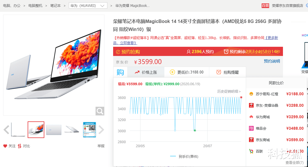游戏本|来了，你们要的笔记本电脑推荐