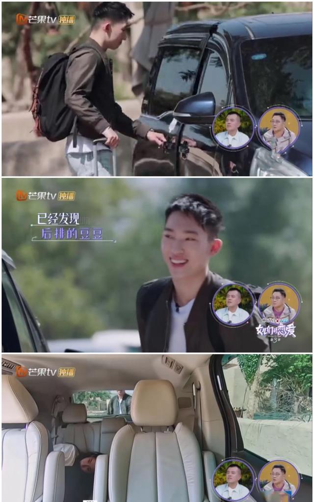 杨奇函|《女儿们的恋爱》张豆豆于家翊继续约会，观察室众人反对一日约会