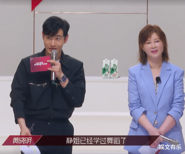 李斯丹妮：正面刚！郁可唯怒怼李斯丹妮：只有你会rap吗？场面失控，黄晓明机智救场