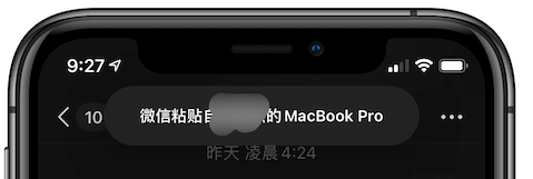 iOS14|iOS 14正式版来了，这9个新功能超爽