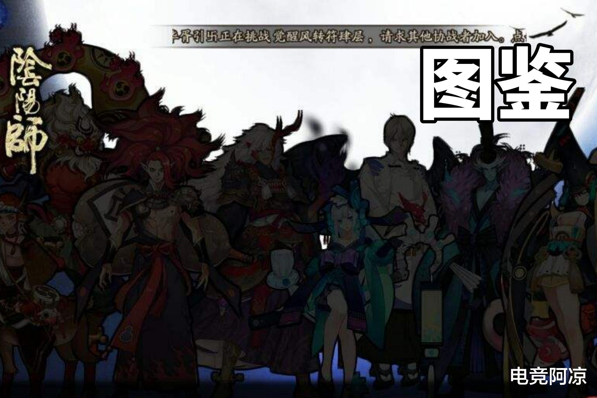 老玩家▲2020年了,新人还推荐玩《阴阳师》吗?老玩家的回答已经变了