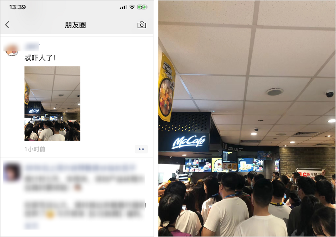 麦当劳|「0元吃麦当劳」被骂上热搜，这波“羊毛”有多难薅？