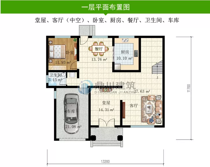 []复式三层自建别墅，7款欧式风格设计，农村盖房潮流款