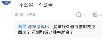 狗贼|炉石:狗贼转战标准不再挨打,宇宙战豪取14连胜!笑称玩家合不起