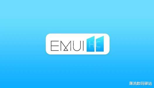 EMUI▲华为EMUI11系统再传新消息，49款旗舰支持升级，新增多种交互方式