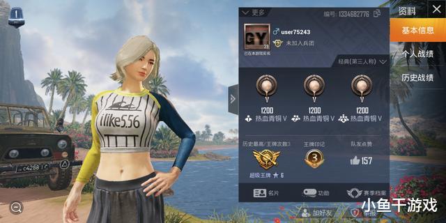 「吃鸡游戏」“吃鸡”SS7榜1“拉闸”了，上战神不到半天，喜提“3个1200”！