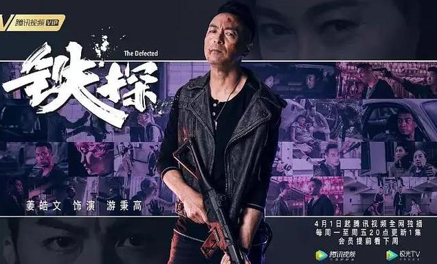 『铁探』TVB又出新剧，被称为《铁探》升级版，豪华阵容有望让港剧翻身