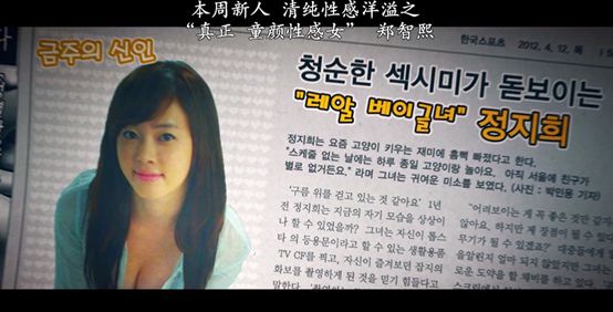 张紫妍|根据张紫妍事件真实改编！当红女星面对权力的压迫之下，终成为大佬玩物