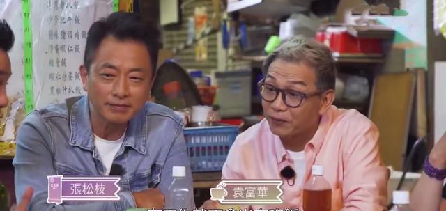 敖嘉年|47岁香港男演员送外卖：时代抛弃我的时候，连一声再见都没说