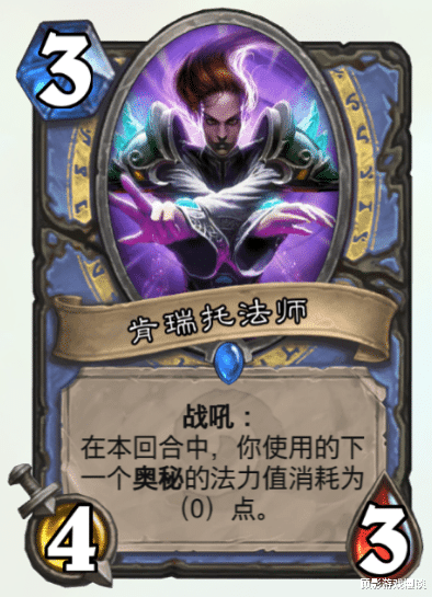 炉石传说▲炉石传说奥秘法带的奥秘怎么选?冰箱爆炸肯定要,镜像为啥不带?