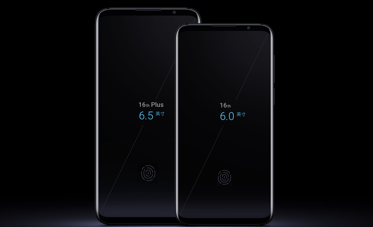 三星|屏下摄像头即将发布的当下，谁还记得，魅族16这样勇敢过