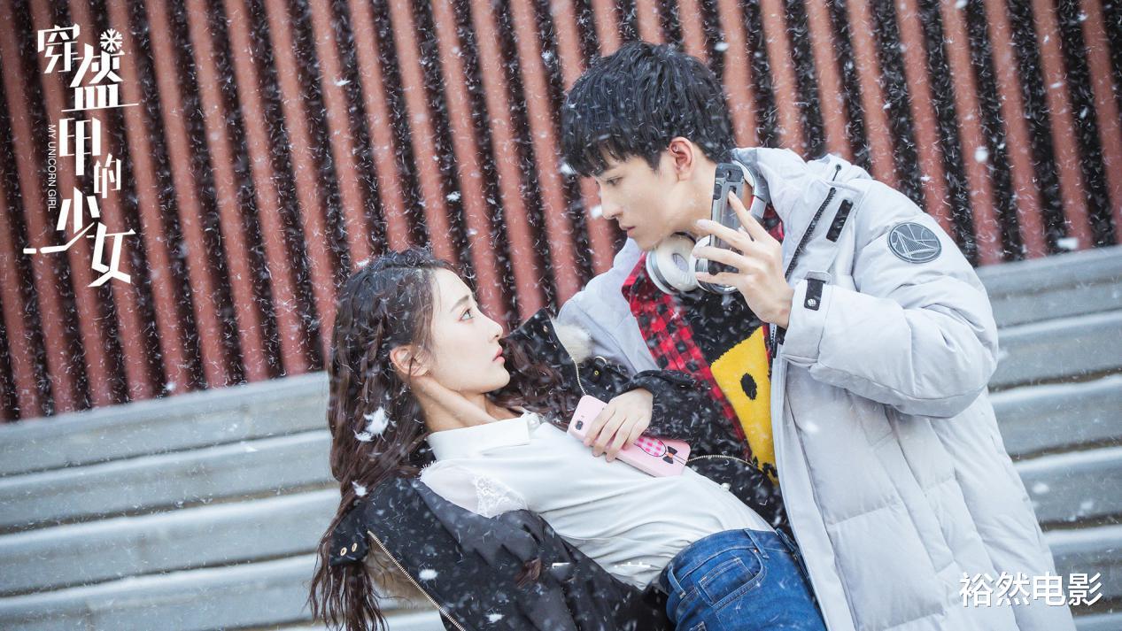 穿盔甲的少女|全网热度冲到第二，这部国产新剧只用了2天