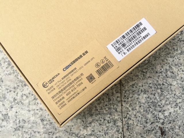 GitHub|超高清蓝光播放机，我选海美迪H7 Plus