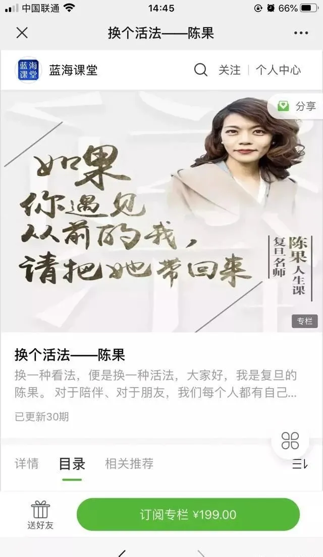 抖音|只要有手  视频号你也可以月入过万