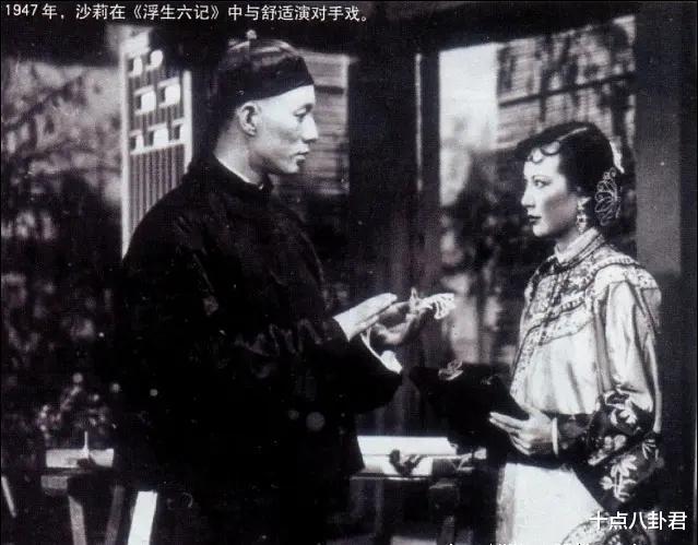 [话剧]沙莉与凌之浩：明星夫妻恩爱60年，妻子70年代患癌，活到2009年