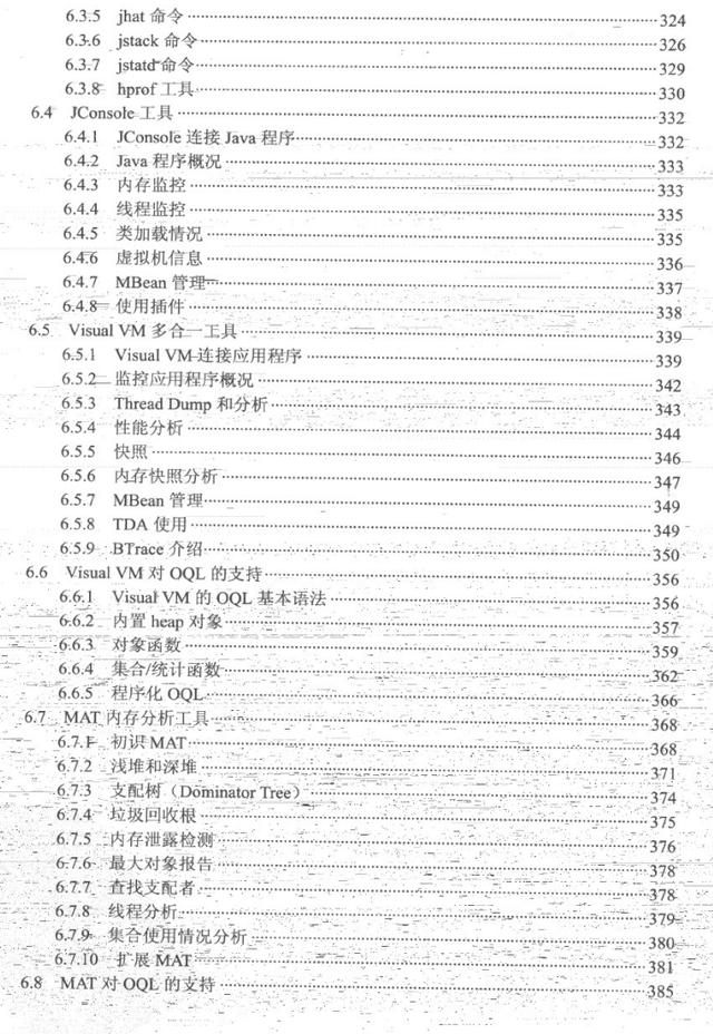 『Java』技术越高，细节越重要，美团大牛手写Java程序性能优化手册