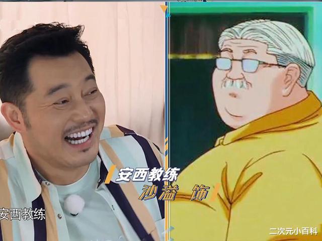 「奔跑吧兄弟」灌篮高手：跑男卖情怀，蔡徐坤变流川枫，沙溢令人捧腹