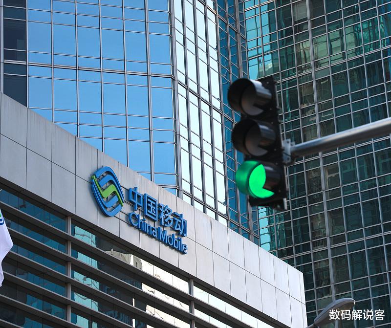 #壁纸#811万用户流失，中国移动终于“慌了”，老用户总算被“当人”了？