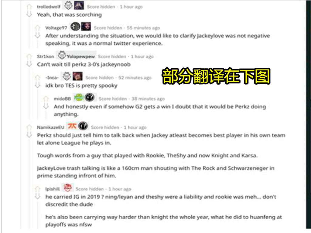 g2|“一句话火遍全球”就在今天，S赛最秀垃圾话诞生，外网的评价让G2崩溃！