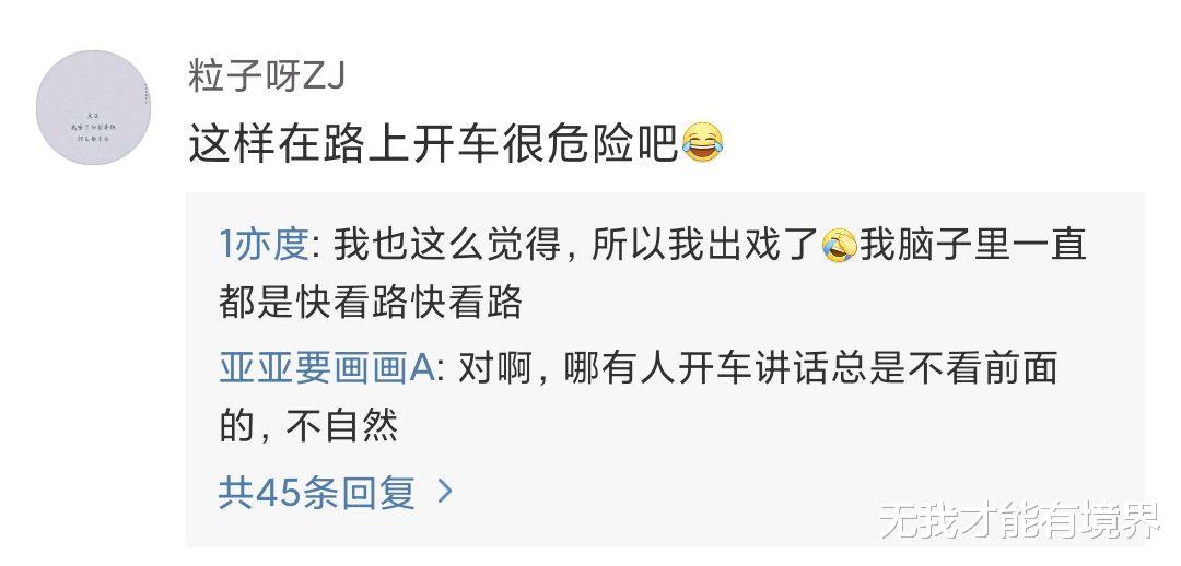 半是蜜糖半是伤|《半是蜜糖半是伤》与《亲爱的自己》都有一个共同严重的失误问题