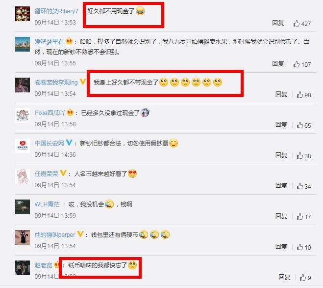 |最新版5元人民币来啦！第一、二套价格翻百倍