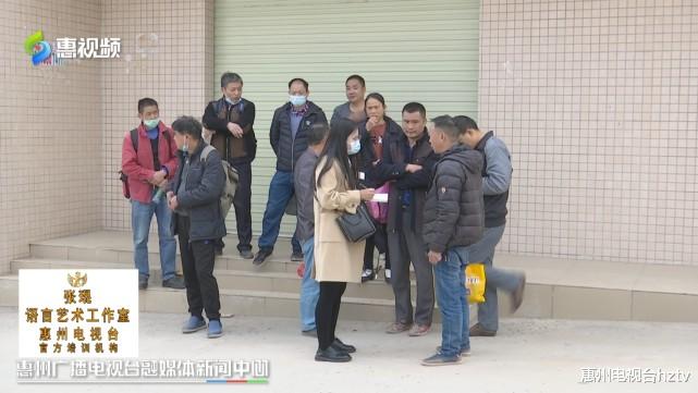 惠州电视台hztv 惠阳沙田家具厂突然结业，多名员工工资被拖欠