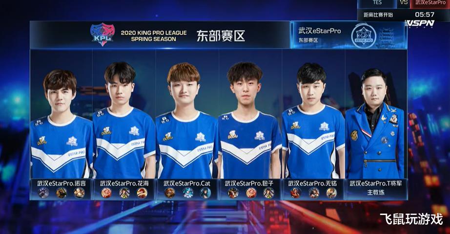 【】王者荣耀:遗憾落败!eStar官博被粉丝占领,短时间炮轰上万条